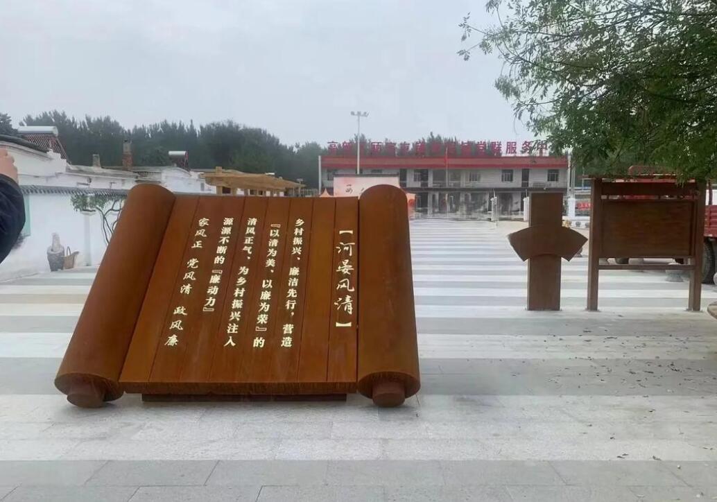 文教镇耐候钢板标识牌